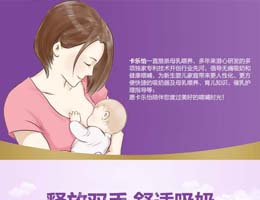 母婴类目案例分析——如何抓住买家心理设计宝贝详情页