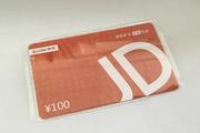 京东购物卡如何使用？京东购物卡使用有限制吗？